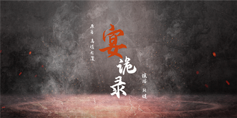 banner-952x346（无立即收听）_副本.png