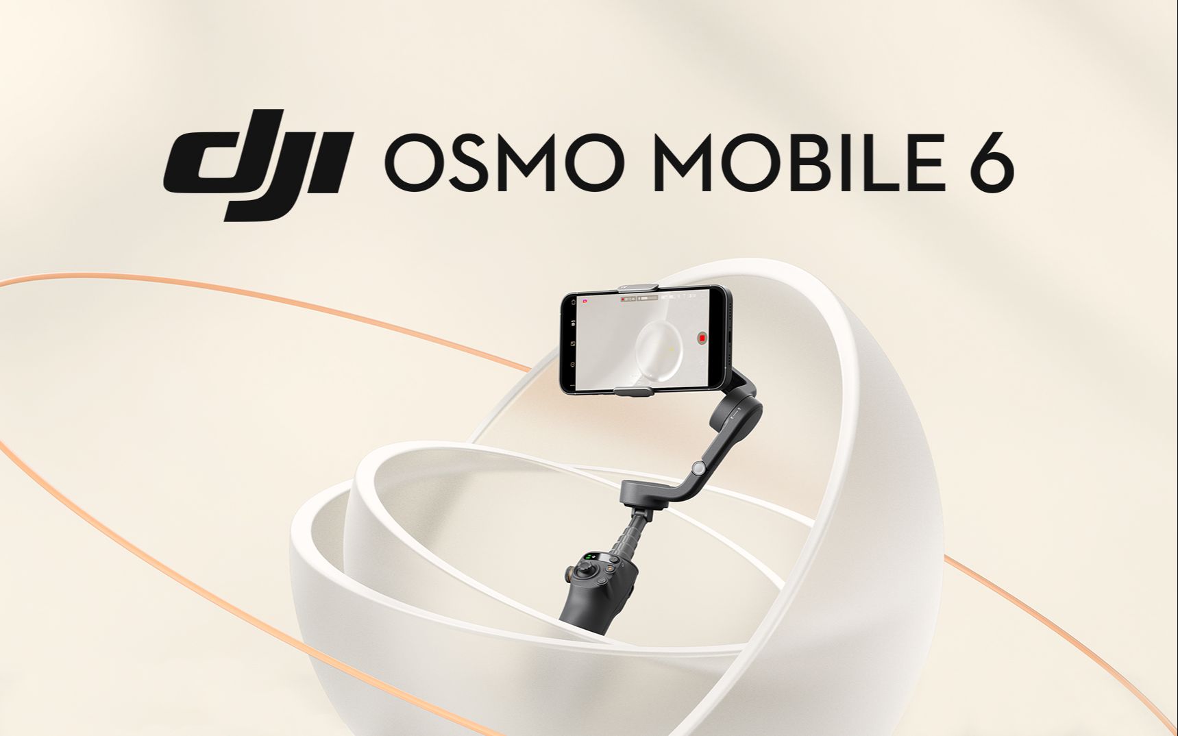 商(shāng)业作(zuò)品《Osmo Mobile 6 手机云台》