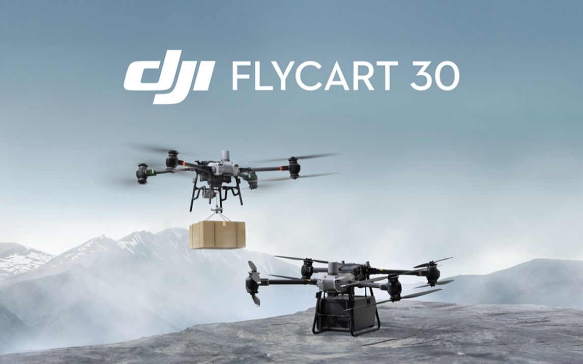 商(shāng)业作(zuò)品《DJI FlyCart 30 运载旗舰无人机》